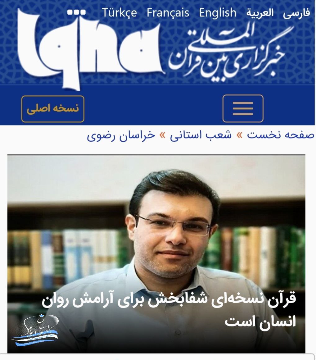 سلامت روان یکتا