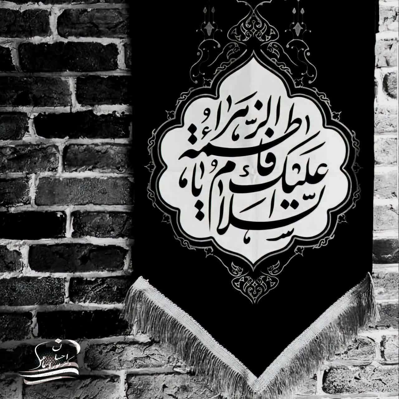 شریان زندگی