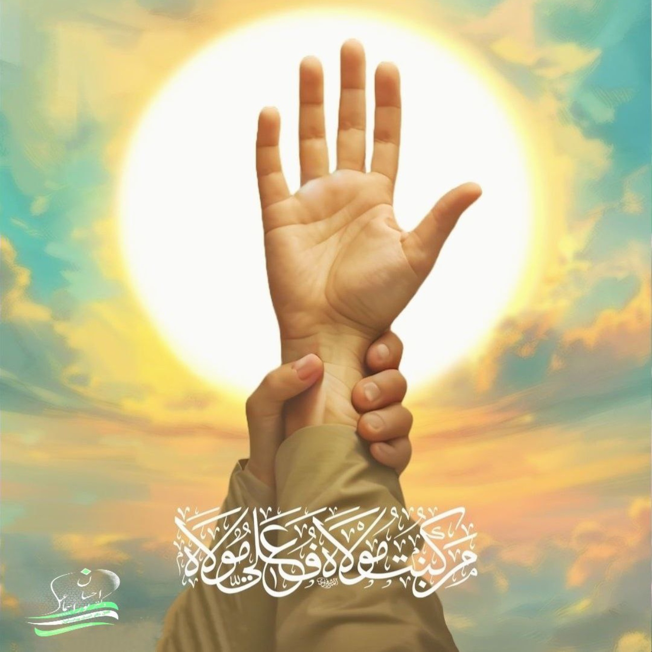 مصاحبه غدیر ۱۴۰۴ دکتر احسان پور اسماعیل با ایکنا